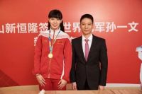 出征东京奥运会，新恒隆陶瓷代言人孙一文亮剑东京