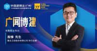 智净美好丨燃情七月，惠达卫浴即将亮相中国建博会