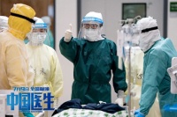 在外为我们拼过命的《中国医生》,也需要个温馨避风港