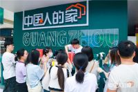 “粤潮之家”生活展落地广州 齐心集团助力打造国潮“家”空间