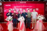 尚品宅配北京整装超集店焕新升级，BIM技术赋能整装推动行业变革