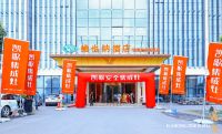 遇见未来，遇见厨房美好生活，2021凯歌集成灶全球新品发布会暨新财富分享会隆重召开