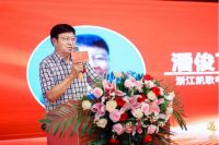遇见未来，遇见厨房美好生活，2021凯歌集成灶全球新品发布会暨新财富分享会隆重召开