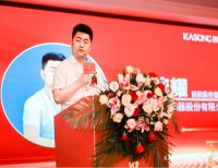 遇见未来，遇见厨房美好生活，2021凯歌集成灶全球新品发布会暨新财富分享会隆重召开