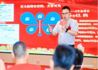 遇见未来，遇见厨房美好生活，2021凯歌集成灶全球新品发布会暨新财富分享会隆重召开