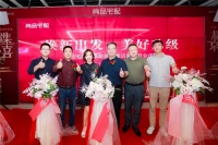 尚品宅配北京门店焕新升级：获京东战略投资后，加快推进整装业务