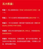 逆境突围 风口起飞 ▏2021年帕莱德门窗投资峰会第2季