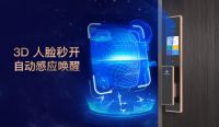 【预告】安钥科技携多款新品“锁”定2021广州建博会