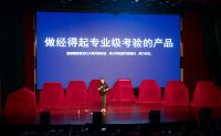 激流而上！2021北斗星优秀加盟商年中会议暨新品发布会圆满收官