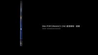 DBA品牌台球杆，助你突破瓶颈期！