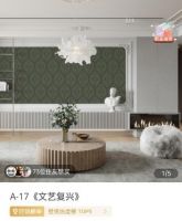 好好住品牌口碑榜出炉，汇明A+墙布荣登TOP1