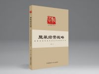 【定制与整装的融合】系列：10 对定制与整装融合的更多思考