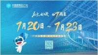 SUOZHE || 索哲系统门窗×建博会，畅想科技未来