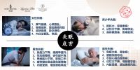 法国SheHome奢睡创造国际化品牌，开启新征程
