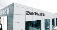 正金门窗喜获“品牌强国示范工程单位”殊荣！