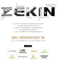 正金门窗喜获“品牌强国示范工程单位”殊荣！