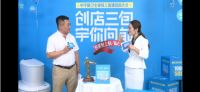 太燃了！169成功锁定！新增491家意向合作！中宇招商直播爆单了