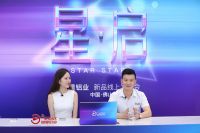 轰动！雄星铝业线上新品发布会—抖音首发丨福利发布震撼现场！