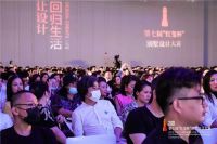 第七届尚层红玺杯｜文化底蕴与生活艺术唤醒设计