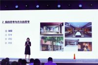 第七届尚层红玺杯｜文化底蕴与生活艺术唤醒设计
