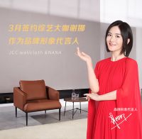 @所有人，请查收一份来自天洋墙布“沪深展”的邀请