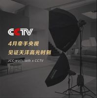 @所有人，请查收一份来自天洋墙布“沪深展”的邀请