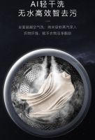 COLMO星图系列洗烘套装，开启你的智能洗护新生活