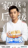 森歌赞助《冠军的新家》，为冠军打造理想厨房