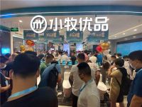 新店型新体验！小牧优品2.0s店型升级发布，聚力终端开业爆红！