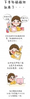 【小德微装】7月抽888元大奖！