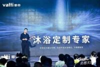创造更多可能!华帝深耕年轻消费市场，以产品实力赢得新世代