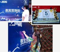 【活动回顾】金顶五周年|盛夏时光，不期而遇