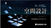 捕捉居者有趣的灵魂,设计绝美的家居空间-金科陶瓷一线品牌最新