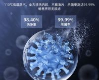美的蒸汽洗集成灶D14S新品上线：天生自净，灶百味生活