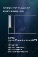 初心 出新——米兰之窗sormani 105 super slim 超级窄边金钢纱网一体窗