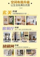 十大空间升级 百安居助你快装微改7天圆理想家居梦