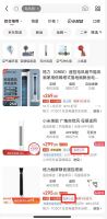 你购物车里的家电能得几分 京东家电品质认证趋势榜给出答案