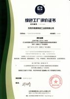 马可波罗瓷砖喜获2021年度“卓越质量品牌”称号！