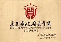 马可波罗瓷砖喜获2021年度“卓越质量品牌”称号！
