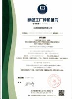 马可波罗瓷砖喜获2021年度“卓越质量品牌”称号！