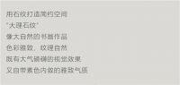 【领绣】当大理石遇上了竹，满屏的高级感
