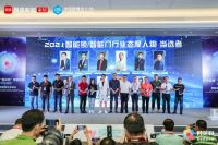 2021智能锁行业态度人物 | 刘建新：坚守皇家品质，百姓情怀