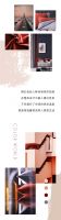 新浪精选：布朗斯·臻品——2021魔方系列