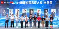 荣耀之巅！海曼荣获2021“葵花奖”四大重磅奖项！