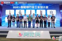荣耀之巅！樱花荣获2021“葵花奖”两大重磅奖项！