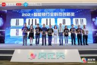 荣耀之巅！好太太荣获2021“葵花奖”两大重磅奖项！