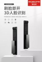 荣耀之巅！捷博荣获2021智能锁行业先进生产及供应链解决方案创新竞争力奖！
