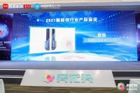 荣耀之巅！鹿客智能锁荣获2021“葵花奖”两大重磅奖项！