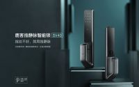 荣耀之巅！鹿客智能锁荣获2021“葵花奖”两大重磅奖项！