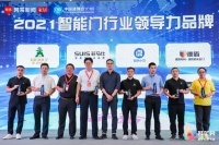 荣耀之巅！SUIS菲马仕荣获2021“葵花奖”两大重磅奖项！